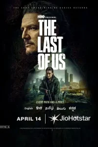 the_last_of_us__season_1_zeefliz_zeefliz.top_-200×300.webp.webp