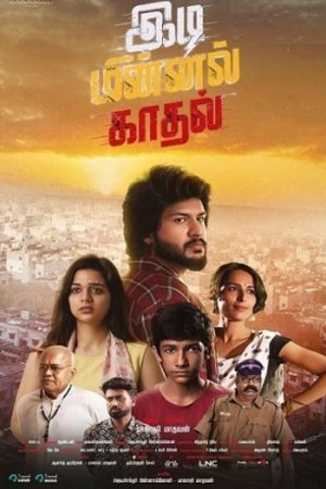 Idi20Minnal20Kadhal202025.jpg
