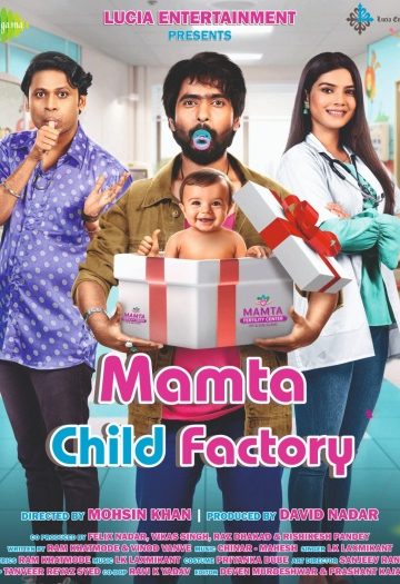 Mamta20Child20Factory.jpg