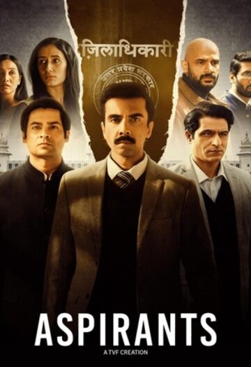 Aspirants202026.jpg