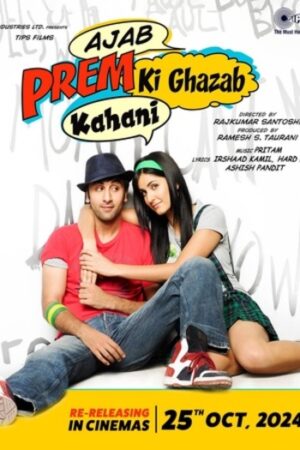 Ajab20Prem20Ki20Ghazab20Kahani.jpg