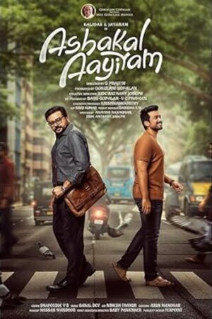 Ashakal20Aayiram.jpg