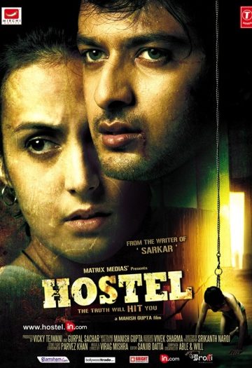 Hostel202011.jpg