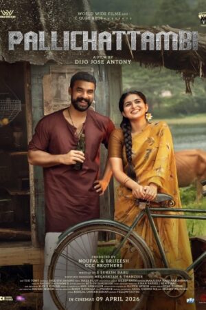 Pallichattambi.jpg